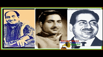 O Sansaar Banane Wale Lyrics - Mahipal | Sapru | Rehana | Mohammed Rafi