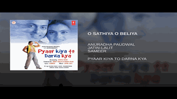 O Sathiya O Beliya Lyrics - Salman Khan | Kajol | Arbaaz Khan | Anuradha Paudwal