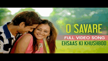 O Savare Lyrics - Pooja Gaitonde