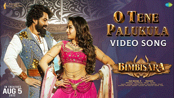 O Tene Palukula Lyrics - Nandamuri Kalyan Ram | Catherine Tresa | Hymath Mohammed | Satya Yamini