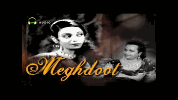 o varshaa ke pahale baadal Lyrics - Wasti | Leela Desai | Shahu Modak | Jagmohan &#39;Sursagar&#39;
