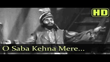 o yaa qurbaan  o sabaa kahanaa mere diladaar ko Lyrics - Usha Kiran | Balraj Sahni | Sonu | Mohammad Rafi | chorus