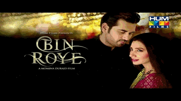 O Yaara Lyrics - Mahira Khan | Javed Sheikh | Humayun Saeed | Ankit Tiwari