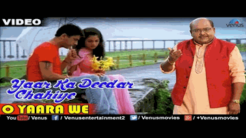 O Yaara Ve Yaara Ve Lyrics - Ram Shankar