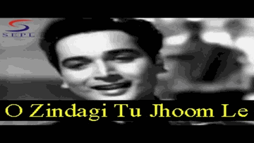 O Zindagi Tu Jhoom Le Zara Lyrics - Rehman | Geetanjali | Manmohan | Mohammed Rafi