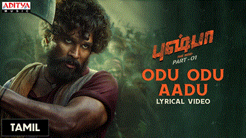 Odu Odu Aadu Lyrics - Allu Arjun | Rashmika Mandanna | Benny Dayal
