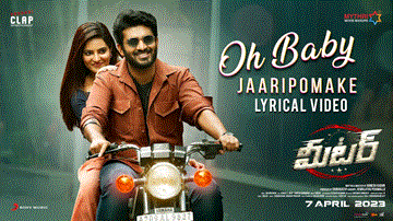 Oh Baby Jaaripomake Lyrics - Kiran Abbavaram | Athulyaa Ravi | Dhanunjay