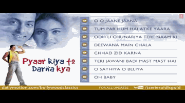 Oh Baby&#8230; Ho Gaya So Ho Gaya Lyrics - Salman Khan | Kajol | Arbaaz Khan | Kavita Krishnamurthy | Udit Narayan
