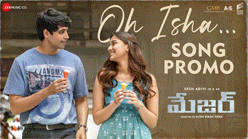 Oh Isha Lyrics - Adivi Sesh | Saiee Manjrekar | Armaan Malik | Chinmayi Sripada