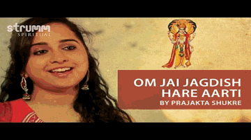 Om Jai Jagdish Hare Lyrics - Prajakta Shukre | Ankita Joshi