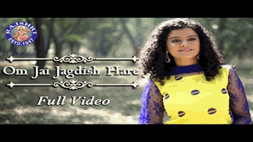 Om Jai Jagdish Hare (Title) Lyrics - Palak Muchhal