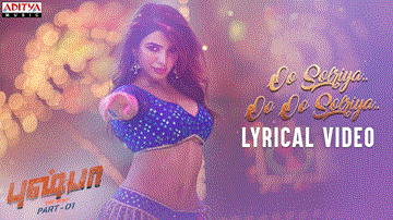 Oo Solriya..Oo Oo Solriya Lyrics - Allu Arjun | Samantha | Andrea Jeremiah