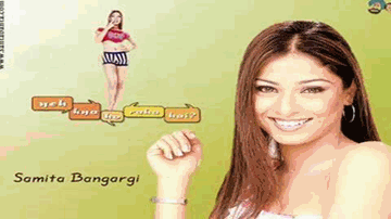 Ooh Yeh Lyrics - Payal Rohatgi | Aamir Ali Malik | Deepti Daryanani | K. K. | Mahalakshmi Iyer