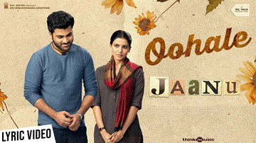 Oohale Lyrics - Sharwanand | Samantha | Chinmayi Sripaada | Govind Vasantha
