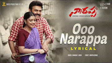 Ooo Narappa Lyrics - Dhanunjay | Varam