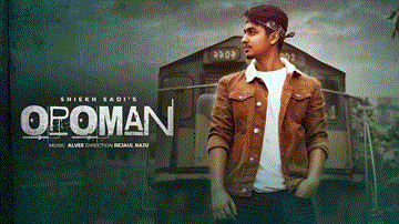 Opoman Lyrics - Shiekh Sadi