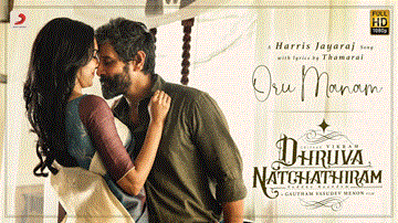 Oru Manam Lyrics - Karthik | Shashaa Tirupati
