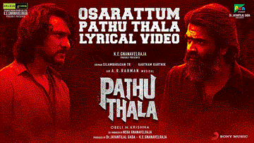 Osarattum Pathu Thala Lyrics - Silambarasan TR | Gautham Karthik | Deepthi Suresh | Sreekanth Hariharan