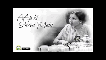 Pa Lagu Kar Jori Re Lyrics - Nimbalkar | Lata Mangeshkar