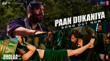 Paan Dukaniya Lyrics - Kanika Kapoor | Swaroop Khan | Punjabi Song