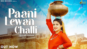 पानी लेवण चाली Paani Lewan Challi Lyrics - Ruchika Jangid