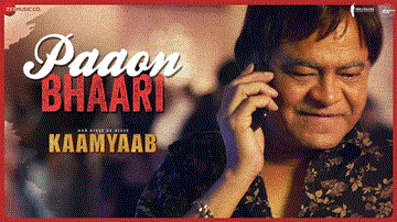 Paaon Bhaari Lyrics - Sanjay Mishra | Deepak Dobriyal | Sarika Singh | Ash King