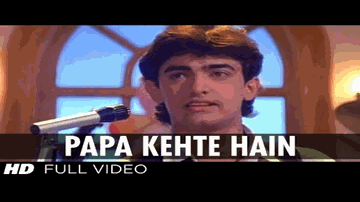 paapaa kahate hain baDaa naam karegaa Lyrics - Aamir Khan | Juhi Chawla | Amir Khan | Udit Narayan