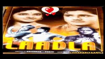 Paas Aakar To Na Yun Sharmaiye Lyrics - Nirupa Roy | Jagdeep | Kumud Chhugani | Asha Bhosle | Mohammed Rafi