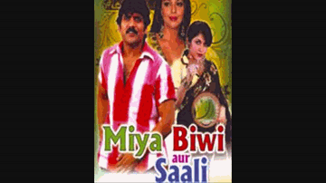 Paas Aao Muskurao Lyrics - Meena | Nagma | Ramya Krishnan | Sushma Shrestha (Poornima) | Udit Narayan