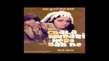 Paas Aao Na Lyrics - Ashok Kumar | Asrani | Bindiya Goswami | Asha Bhosle | Simi Garewal
