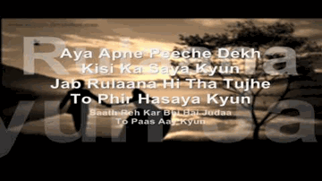 Paas Aaya Kyun Lyrics - Tusshar Kapoor | Shreyas Talpade | Sophie Choudry | Mithoon | Sharmishtha