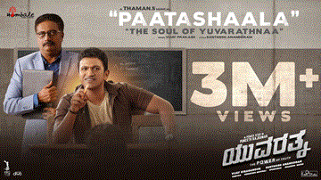 Paatashaala Lyrics - Vijay Prakash