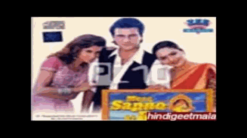 paayal kare  paas mere aa jaa tarase man jaanam Lyrics - Satish Kaushik | Anupam | Madhu | Udit Narayan | Kavita Krishnamurthy