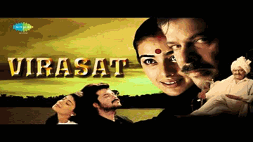 Paayalen Chhunamun, Kitanaa Madhur Hai Ye Milan Lyrics - Tabu | Anil Kapoor | Milind Gunaji | Kumar Sanu | Chithra K S