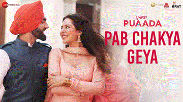 Pab Chakya Geya Lyrics - Sonam Bajwa | Ammy Virk | Jasmeen Akhtar