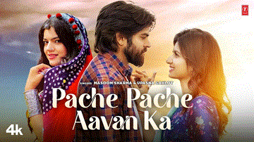 Pache Pache Aavan Ka Lyrics - Masoom Sharma | Upasana Gahlot