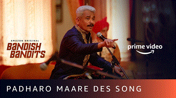 पधारो मारे देश Padharo Maare Des Lyrics - Shreya Chaudhary | Ritwik Bhowmik | Naseeruddin Shah | Shankar Mahadevan