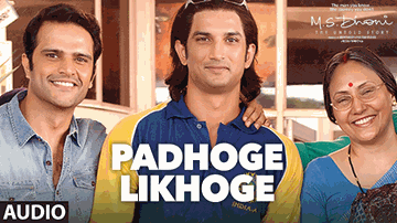 Padhoge Likhoge Lyrics - Ananya Nanda | Adithyan A Prithviraj