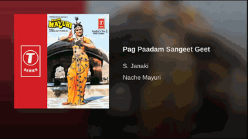 Pag Paadam Sangeet Geet Lyrics - Dina Pathak | Shekhar Suman | Sudha Chandran | S. Janaki (Sishta Sreeramamurthy Janaki)