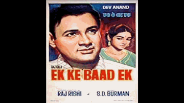 Pagli Hawa Jane Lyrics - Dev Anand | Sharda | Hiralal | Asha Bhosle