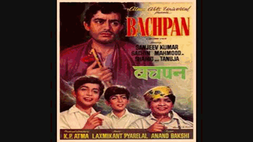 Pagli Mera Naam Lyrics - Tanuja | Sanjeev Kumar | Sachin | Susheela Raman