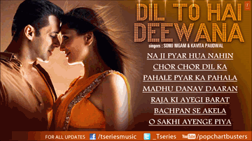 Pahale Pyar Ka Pahala Lyrics - Kavita Paudwal