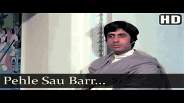 pahale sau baar idhar aur udhar dekhaa hai Lyrics - Amitabh Bachchan | Jaya Bhaduri | Amitabh Bachhan | Lata Mangeshkar