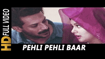 pahalii pahalii baar jaagaa hai pahalaa pyaar tere hii li_e Lyrics - Sunny | Om Puri | Milind Gunaji | Chitra | Vinod Rathod