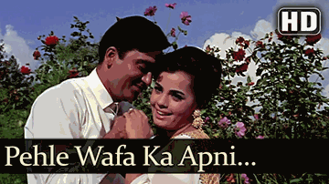 Pahle Wafa Ka Apni Lyrics - Sanjeev Kumar | Sunil Dutt | Nutan | Asha Bhosle