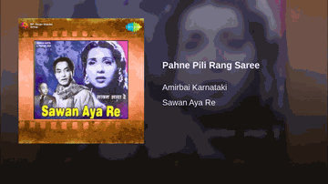 Pahne Pili Rang Saari Lyrics - David | Sofia | Gulab | Amirbai Karnataki