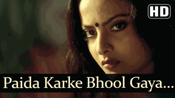 Paida Karke Bhool Gaya Lyrics - Rekha | Raj Babbar | Amol Palekar | Saleem Prem Raagi