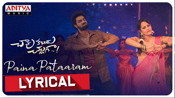 Paina Pataaram Lyrics - Mangli | Saketh Komanduri