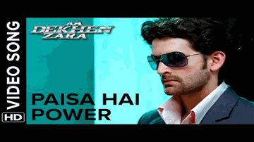 Paisa Hai Power Lyrics - Neil Nitin Mukesh | Dibyendu Mukherjee