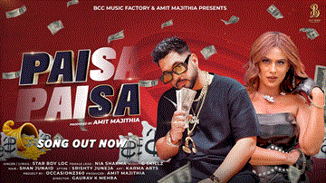 पैसा पैसा Paisa Paisa Lyrics - Star Boy LOC